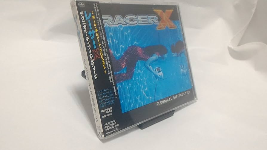 Amazon.co.jp: テクニカル・ディフィカルティーズ: ミュージック